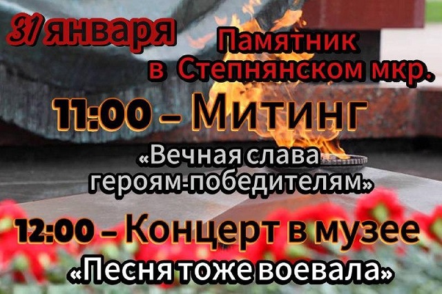 image 27 01 25 10 50
