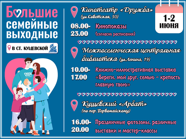 image 29 05 24 01 44 3
