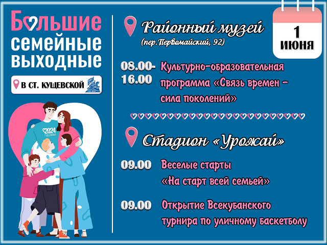 image 29 05 24 01 44