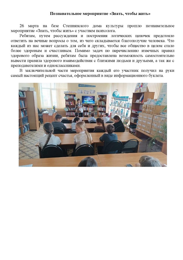 znat2025