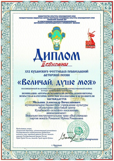 image 22 05 25 09 23