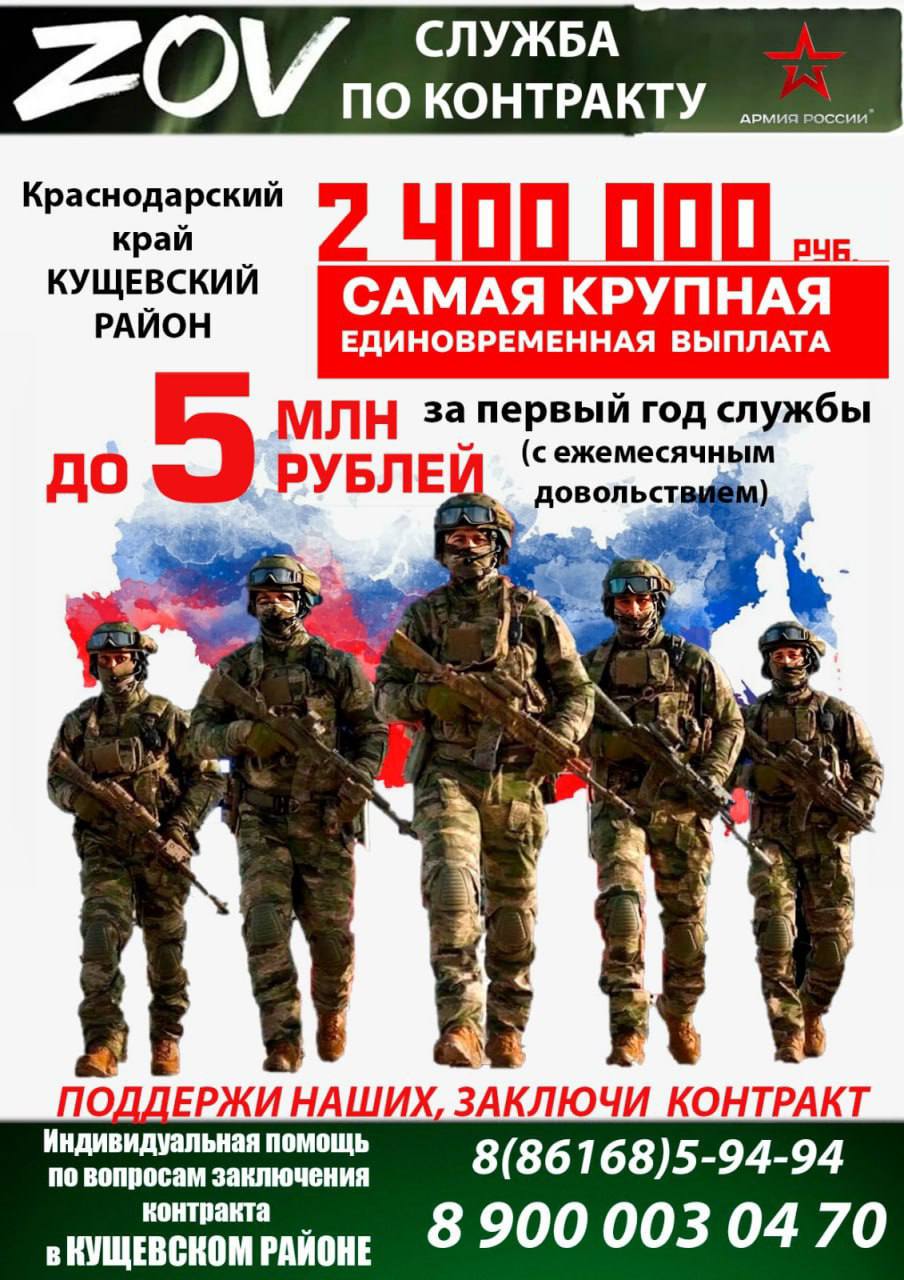 "Внимание! Важная информация"