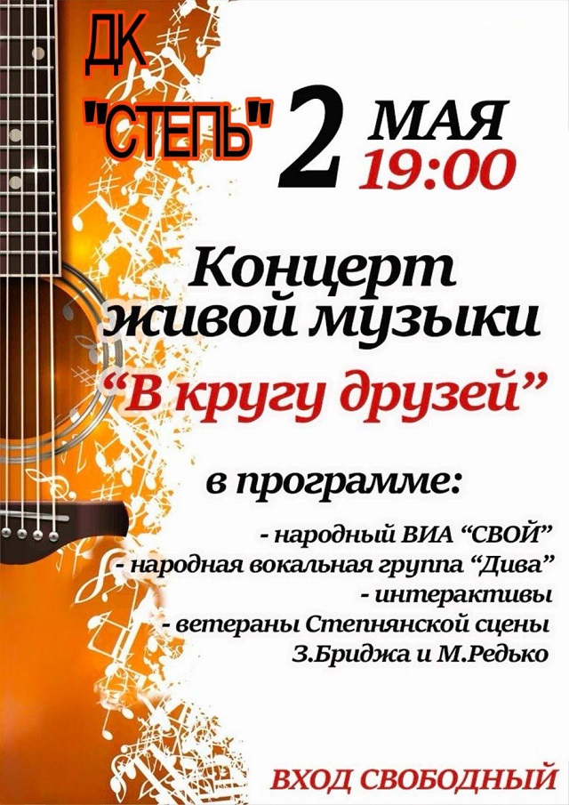 image 30 04 25 11 30