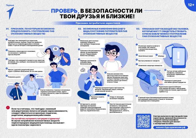 plakat 1