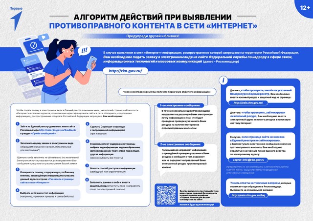 plakat 4