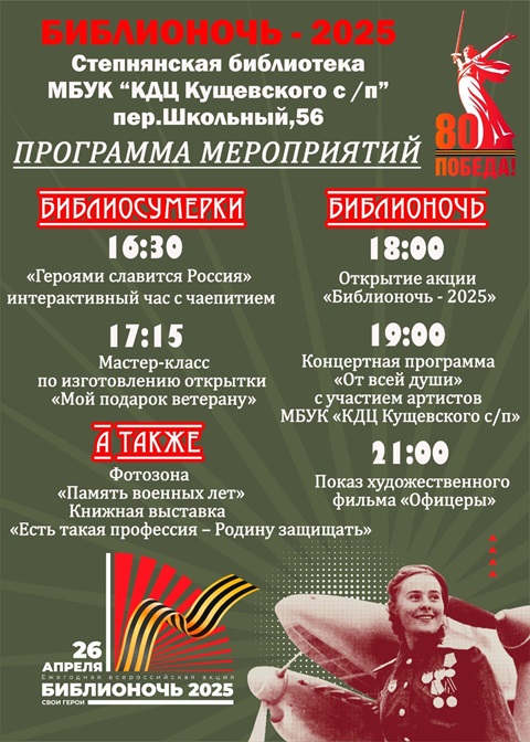 image 21 04 25 09 01