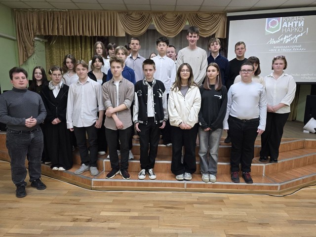 «Всё в твоих руках»